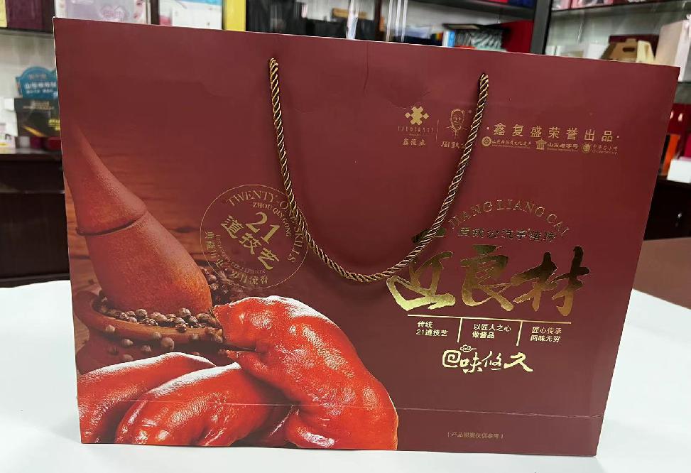 沙坡头礼品盒定制